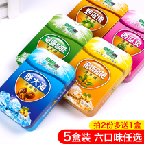 5 box of throat lozenges protection of voice teachers voice Sterculia seeds Honeysuckle loquat tablets cool phlegm sore throat gift box