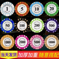 Mahjong Chip Card Texas Poker Chips Set Chess Chipboard Specialized Senior Mahjong Chip