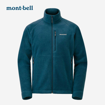 montbell outdoor sports fleece jacket autumn and winter cardigan fleece warm jacket thickened liner 1106597