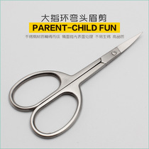 Large Ring Stainless Steel Beauty Scissors Elbow Brow Hair Scissors Beauty Cosmetic Trim Brow Full Steel Elbow Small Scissors