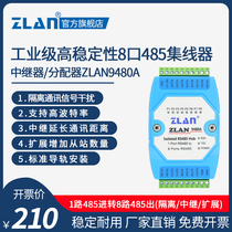 (ZLAN) 485 Hub 8-way Repeater Splitter 485hub Signal Isolator Module 1 Divider 8 Ports Industrial Grade Shanghai Zhuolan 485 Communication Hub ZLAN9480