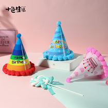 Birthday Hat Baby Birthday Hat Birthday Hat Party Hat Birthday Decoration Adult Party Hat Cake Placement