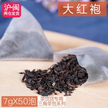 Wuyi Shan Great Red Gown Triangle Tea Bag Rock Tea Cinnamon Oolong Tea Bag Tea Bag Tea Cold Tea Milk Tea Shop Raw Material 50 Bubble