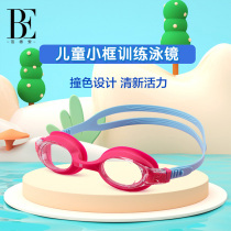 BE van der Ann childrens small frame training swimming goggles fresh fashion cute HD waterproof anti fog 2021 New