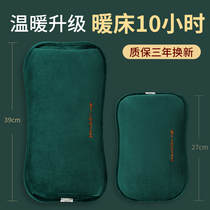 Warm Baby Hot Water Bag Rechargeable Woman Warm Water Bag Water Injection Cute Plush Explosion Protection Electric Warm Treasure Warm Hand Treasure