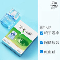 nine thousand water eye drop eye relief fatigue eyes yellow dry astringency very good with clean eye water daily care