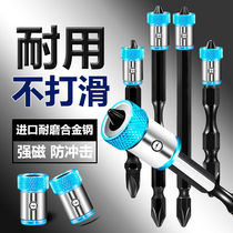Electric screw head Phillips screwdriver imported s2 steel strong Magnetic positioning small batch head length set Electric Drill Driver
