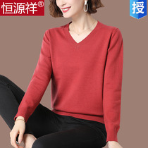 Hengyuan Xiang Sheep Sweater Sweater Sweater Woman Autumn Winter Short loose Thin Knit Blouse External Wear Big Code Beating Undershirt V Collar Y
