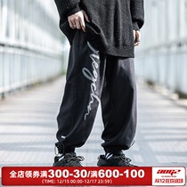 Xiaobin Guochao casual trousers mens autumn and winter trend pants loose Joker pants drawstring pants