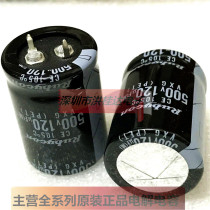 500V120UF 25 X35 105 VXG long life Ruby RUBYCON electrolytic capacitor 120UF500V