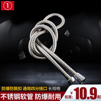 Shower hose Shower extension hose Bathroom pontoon shower head hose Shower head hose Shower head hose