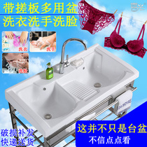 Ceramic with washboard Laundry basin Basin Balcony Floor Wash Basin Terrace Pelvic Floor Basin Super Deep Stainless Steel Bracket