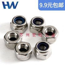 304 stainless steel lock nut DIN985 self-locking nut GB6185 locknut M2 5 -- M20 national standard