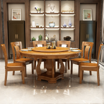 Full solid wood dining table and chairs combined modern Chinese round table oak dining table with turntable hotel Home dining table