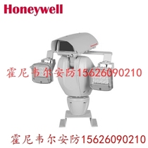 HIPTZ-2201W-IR 1080P HD Infrared Integrated Cloud Table Camera Honeywell