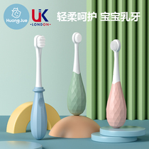 Huang Je childrens toothbrush 1-2-3-4-6-12 years old baby baby baby soft toothbrush