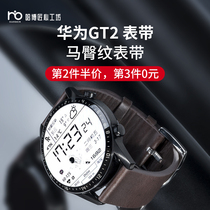 Huawei watch gt strap leather watch gt2 mens 46mm sports version 3 astronaut dial smart 2e elegant version gt2pro Porsche personality ecg original breathable