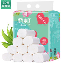 Libon Toilet Paper Roll Paper Home Affordable clothing Paper Towel Rolls Paper without Core Toilet Paper Toilet Paper 30 vol.
