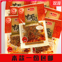 Hao Hao Cowboy Bone Flavor Spicy spicy piece 18 gr 30 bag 8090 back as a child nostalgic vegetarian gluten snack food