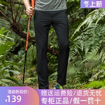 Pathfinder quick-drying pants spring and summer outdoor men and women breathable hike pants casual trousers KAMG81345 82346