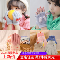  Female baby gloves winter childrens five-finger warm boys cute childrens split-finger childrens hand socks velvet childrens and childrens