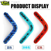 New childrens Boomerang long-distance Frisbee soft V-shaped ruler back Mark children outdoor sports toys men fly