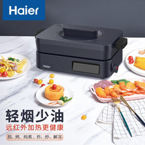 Haier French wisdom multifunctional molecular cooking pot far infrared electric barbecue pot split electric hot pot household