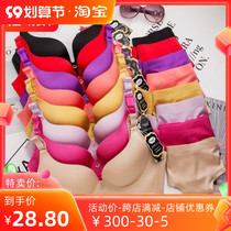 New Sexy Comfort to Greatly Cotton Breathable No Steel Ring Coalless Adjusted Underwear Without Marks of Thick Cups Bra