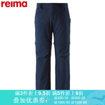 Reima mens and womens childrens two-in-one quick-drying pants Stretch comfortable sports pants Mosquito repellent UV protective pants spring and summer 532166