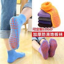 Taekwondo socks children practice non-slip thickened indoor sports fitness trampoline yoga floor socks for boys and girls