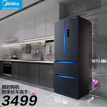 Midea smart frost-free refrigerator four-door household medium-sized double-door door 4-door cold cabinet 322L