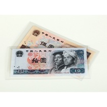 German Linde hard currency protection bag (166 * 80mm) T895LP paper coin RMB collection booklet protection bag