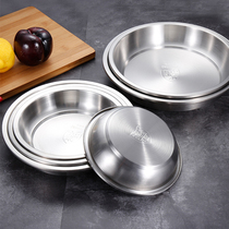 Camage 304 Stainless Steel Plate Disc Thickened Household Disc Soup Plate Fish Plate Fish Plate Fruit Plate