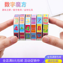 Children Creative Gifts RMBone Activities Small Gift Wholesale Kindergarten 61 prizes Childrens Day Small gifts