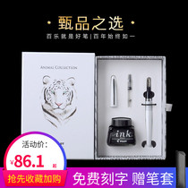 Japanese Pilot 88g Animal Print Pen Ink Gift Box Set Student Writing Practice Word Gift FPMR2