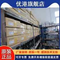 Supply Mitsubishi servo motor HC 153 BS - SZ bargaining