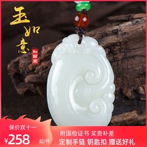 Hetian jade pendant womens auspicious jade pendant Jade couple jade necklace mens jade pendant