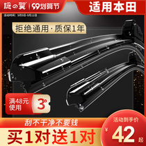 Suitable for Honda CRV New 2016 11 wiper rear 12-14-15-17 wiper strip boneless wiper