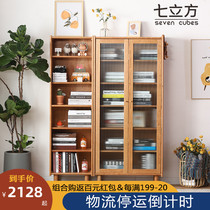 Nordic solid wood combination bookcase Japanese open multi-layer bookcase cherry wood glass double door study Storage bookcase