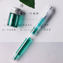 (Fish memory YUYI) transparent demonstration color ink pen ink pen adult writing office transparent pen pen pen can be used for ink male and female college students