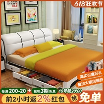 Head Layer Cow Leather Genuine Leather Double Peoples Bed Soft Leaning Leather Art Wedding Bed Head Cabinet Mattresses Combination Suit Bedroom Furniture