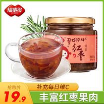 Fushitao honey red jujube tea 500g jujube fruit tea drinking drink flower fruit tea