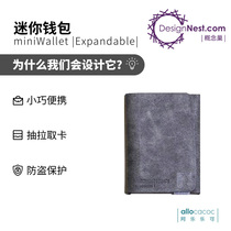 allocacoc miniWallet Creative Multi-function mini wallet Pull-out coin card bag