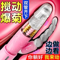 Sex toys Couple sex products help love womens special tools SM props sex beast passion stimulation private parts perversion