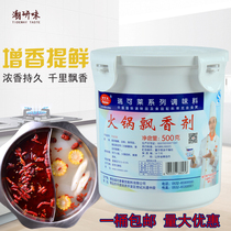 Rekolai hot pot fragrance 500g hot pot bottom with spicy hot pot flavoring agent