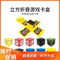   switch cassette NS game cassette cassette Cassette storage box 16-in-one folding large capacity