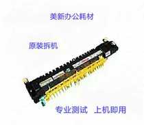 Xerox 7556 3300 3305 7588 7545 5570 3373 Original Disassembler fixer heating assembly