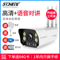 Wireless camera HD full color night vision mobile phone wifi remote monitor Home 1080P outdoor rainproof