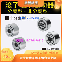 Replacement Mithmi C-NARTV5 6 8 10 12 12 17 17 20 Roller Bearing Follower