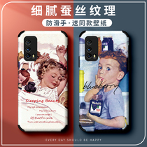 VIVO IQOOZ1X mobile phone shell Silk Thread Protective Sleeve IQOONeo3 Anti-Fall IQOOZ1 Relief Soft Silica Gel IQOO3 Deformed Diamond Limited Edition Series Retro Europe